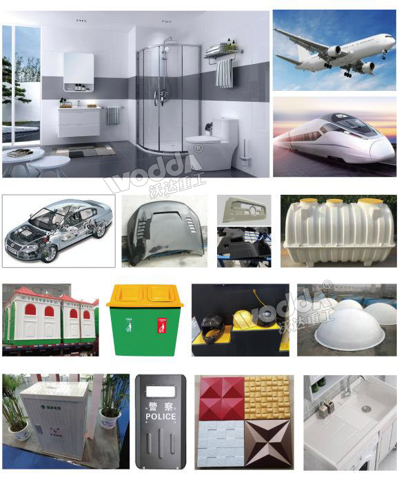 復(fù)合材料成型液壓機應(yīng)用范圍